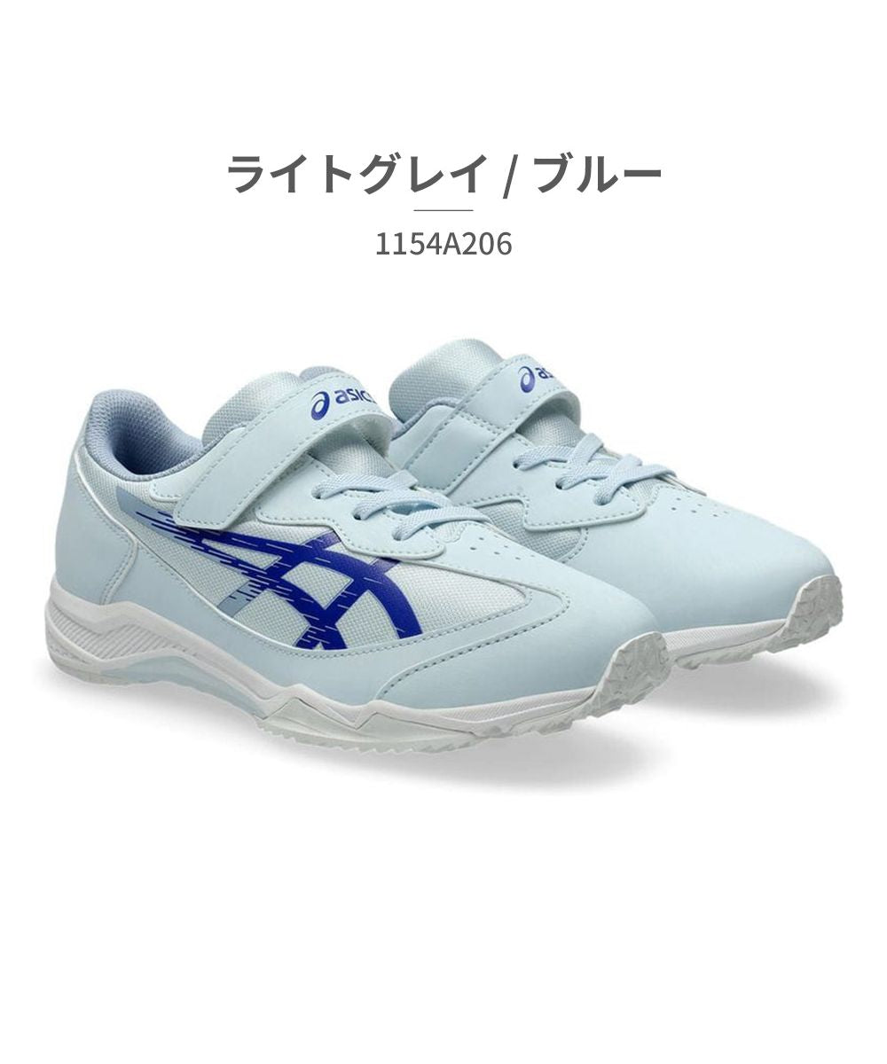 アシックス ASICS アシックス asics キッズ 1154A206 レーザービーム LAZERBEAM 001 003 020 400 401 600