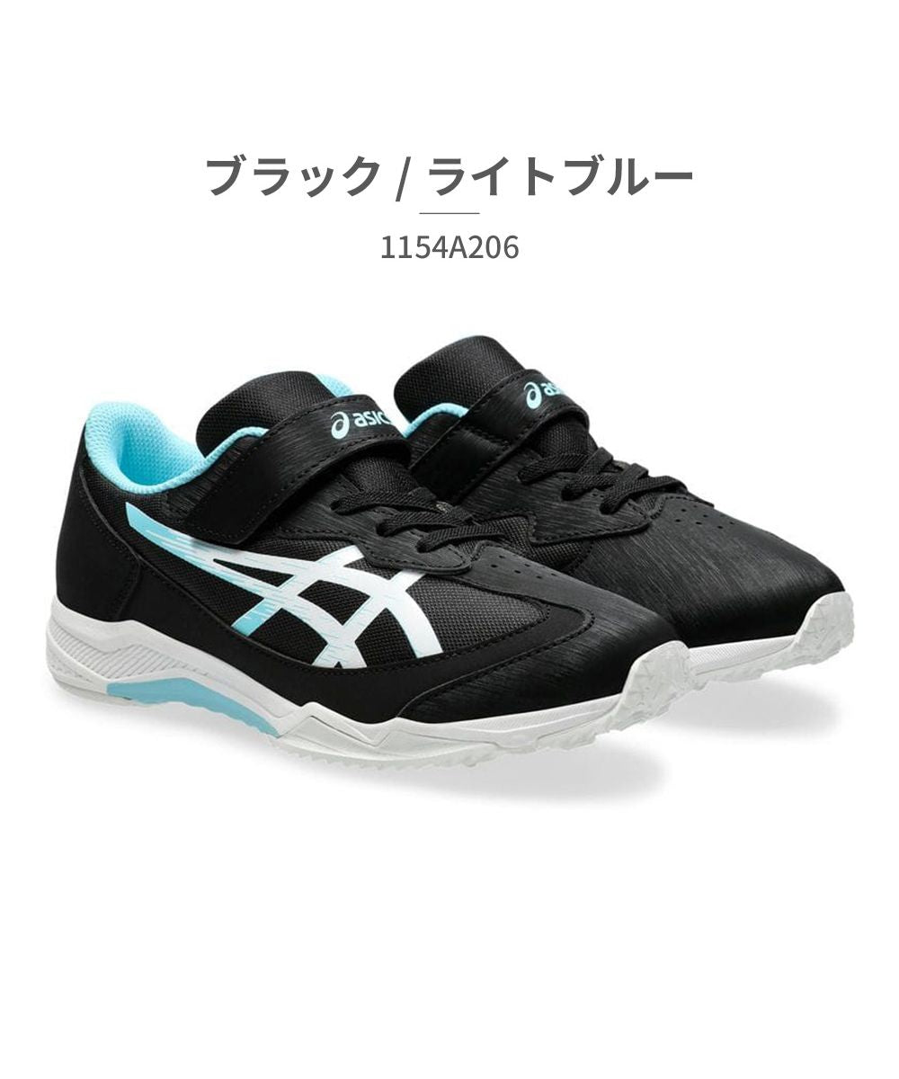 アシックス ASICS アシックス asics キッズ 1154A206 レーザービーム LAZERBEAM 001 003 020 400 401 600,ブラック/ライトブルー