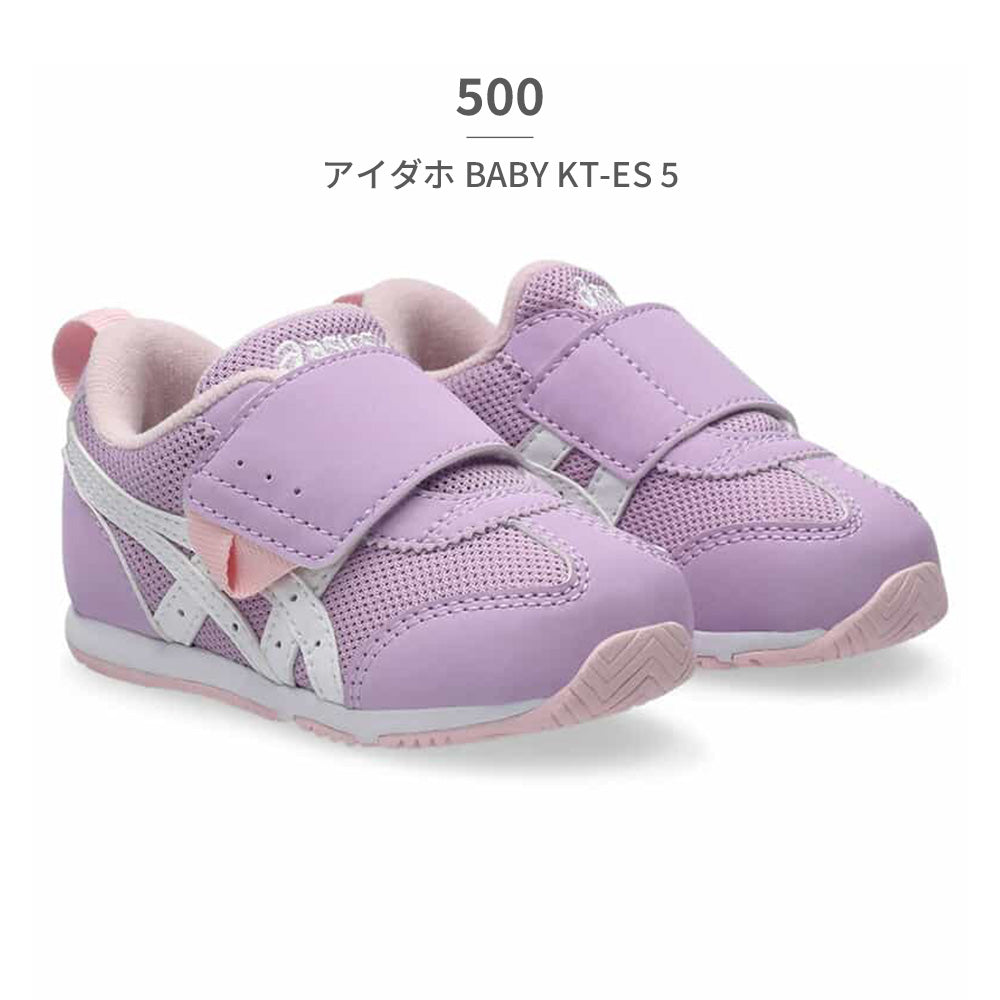 アシックス ASICS スニーカー キッズ スクスク アイダホ BABY KT ES 5 1144A389 asics SUKU2 ベビー ファーストシューズ （パープル） パープル