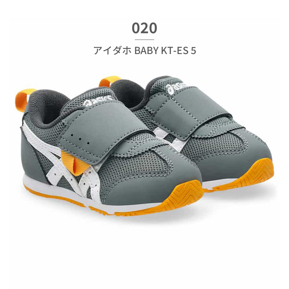 アシックス ASICS スニーカー キッズ スクスク アイダホ BABY KT ES 5 1144A389 asics SUKU2 ベビー ファーストシューズ （グレー） グレー