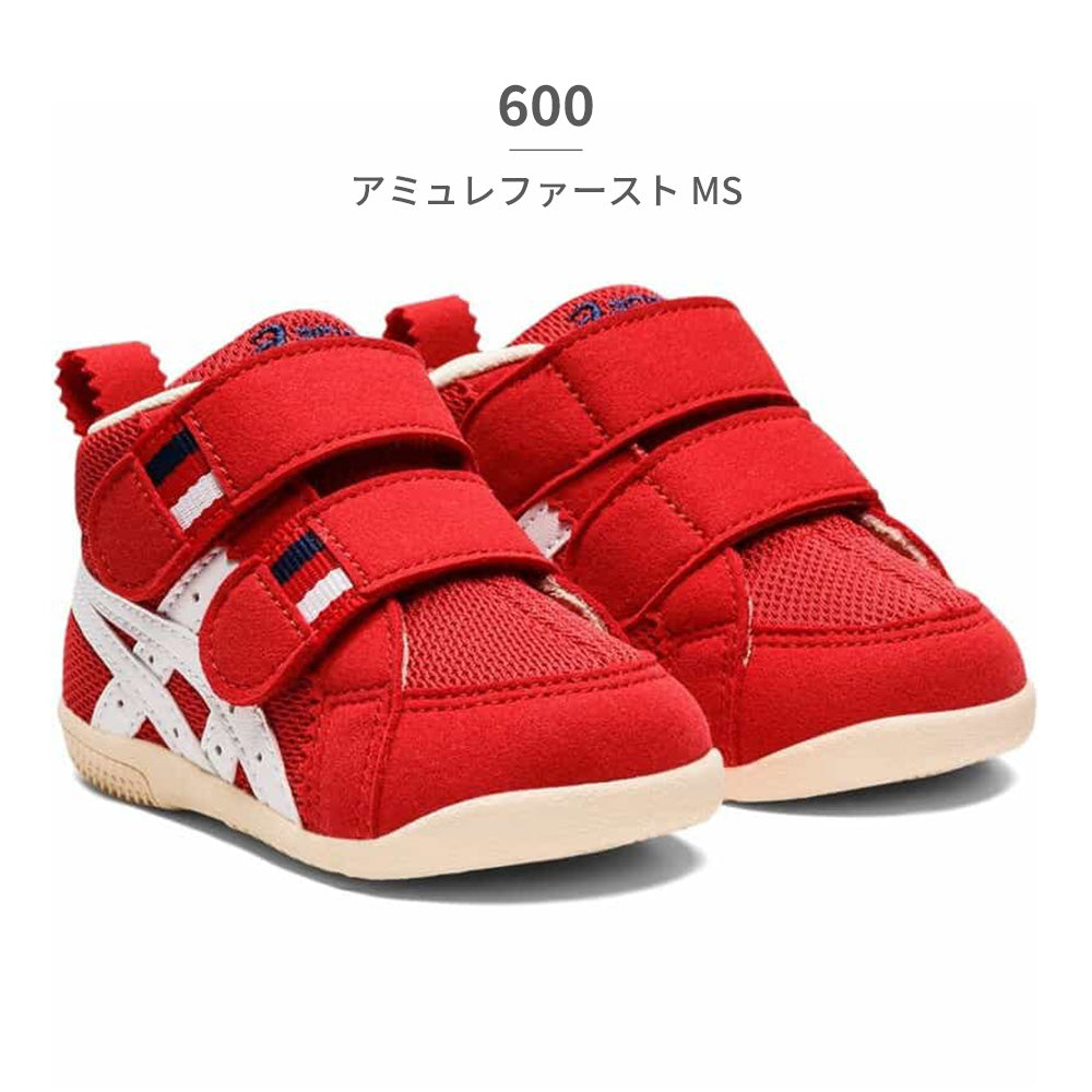 アシックス ASICS ファーストシューズ キッズ スクスク アミュレファースト MS 1144A222 asics SUKU2 ベビー （レッド） レッド