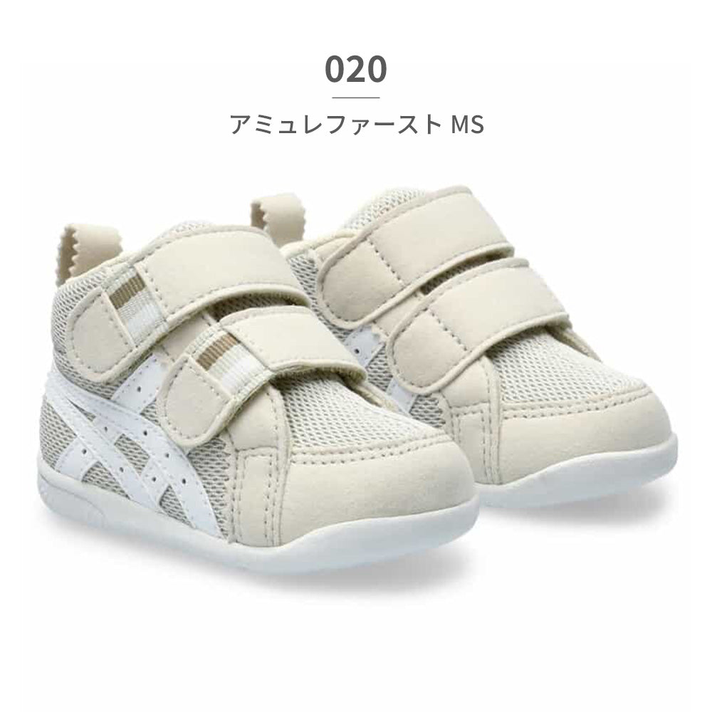 アシックス ASICS ファーストシューズ キッズ スクスク アミュレファースト MS 1144A222 asics SUKU2 ベビー （グレー） グレー