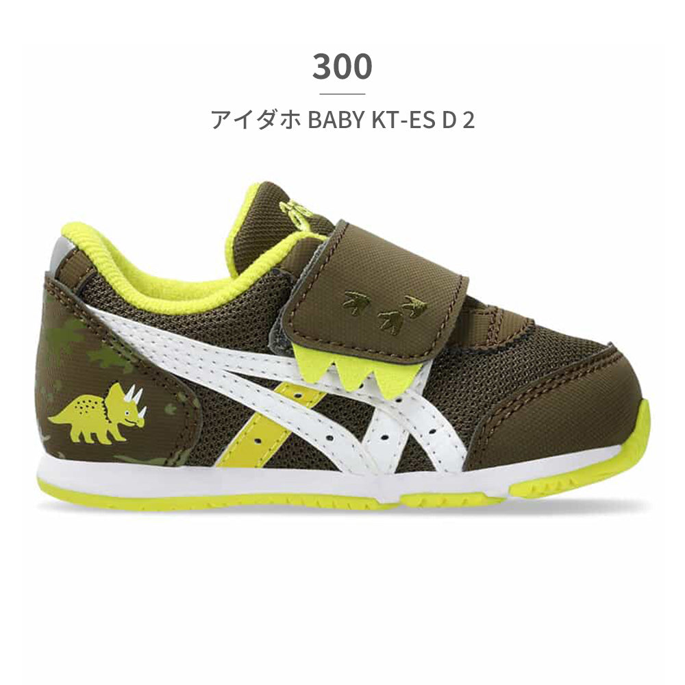 アシックス ASICS スニーカー キッズ スクスク アイダホ BABY KT ES D 2 1144A392 asics SUKU2 ベビー ファーストシューズ 恐竜 （ブラウン） ブラウン