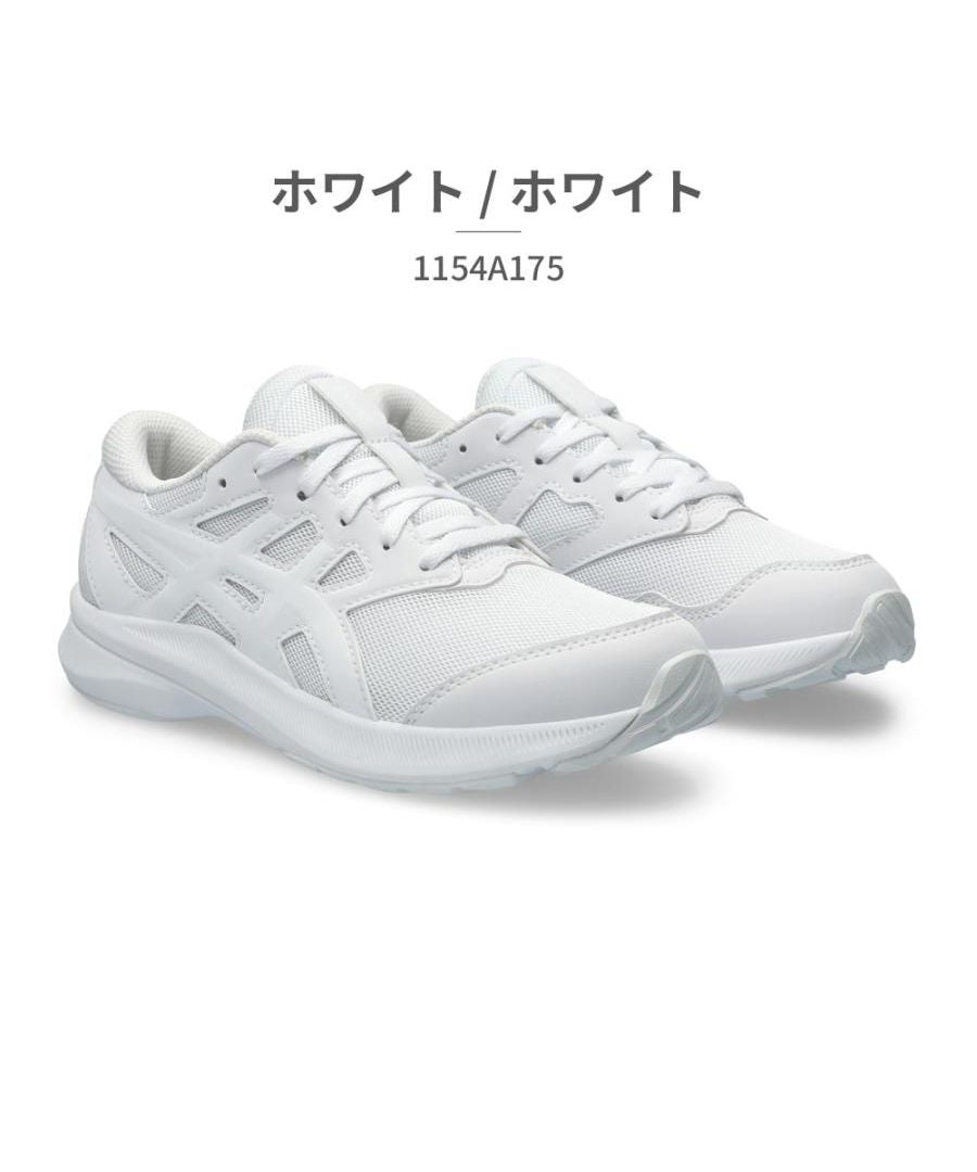 ASICS ASICS兒童初級兒童鞋運動鞋激光束1154A175