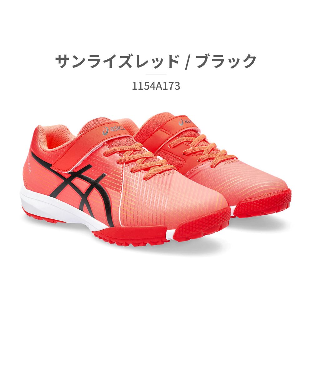 アシックス ASICS キッズ ジュニア 子供靴 スニーカー レーザービーム 1154A173