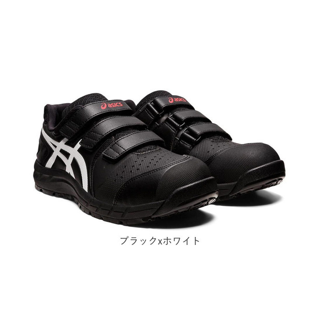 アシックス ASICS 安全靴 アシックス asics CP112 作業靴