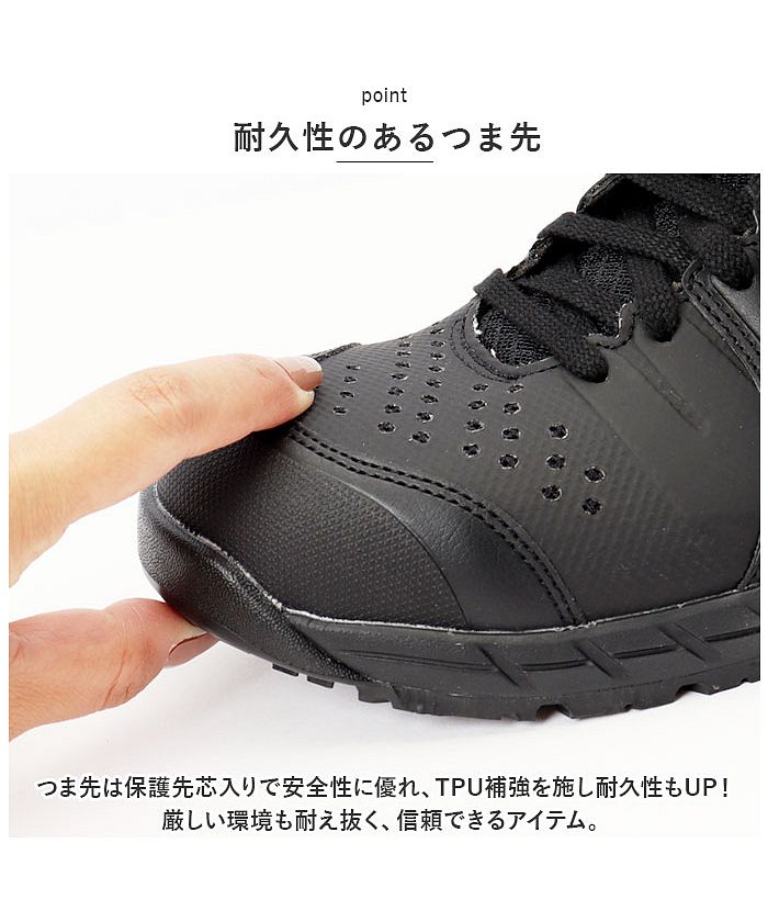 アシックス ASICS 安全靴 アシックス asics CP113 作業靴