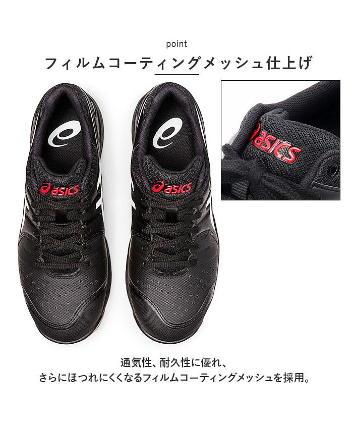 アシックス ASICS 安全靴 アシックス asics CP113 作業靴