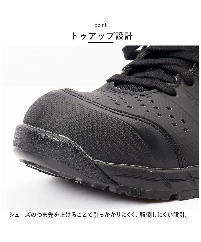 アシックス ASICS 安全靴 アシックス asics CP113 作業靴
