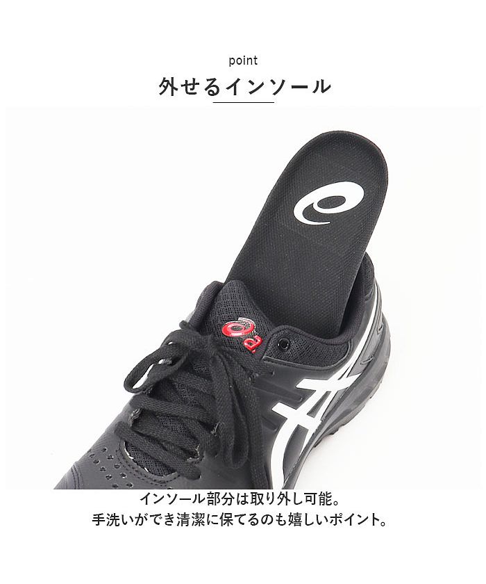 アシックス ASICS 安全靴 アシックス asics CP113 作業靴