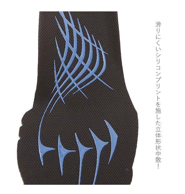 アシックス ASICS ASICS アシックス ウィンジョブ 3D SOCKLINER HG 中敷き 1273A007【返品不可商品】