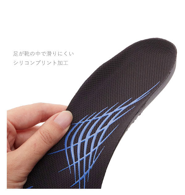 アシックス ASICS ASICS アシックス ウィンジョブ 3D SOCKLINER HG 中敷き 1273A007【返品不可商品】