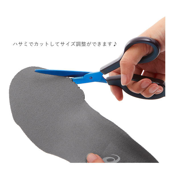 アシックス ASICS ASICS アシックス ウィンジョブ 3D SOCKLINER 中敷き 1273A008【返品不可商品】