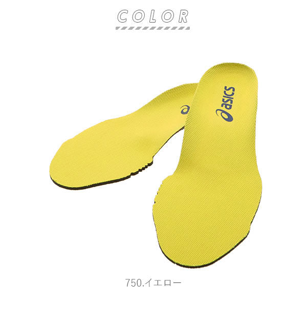 アシックス ASICS ASICS アシックス ウィンジョブ 3D SOCKLINER 中敷き 1273A008【返品不可商品】