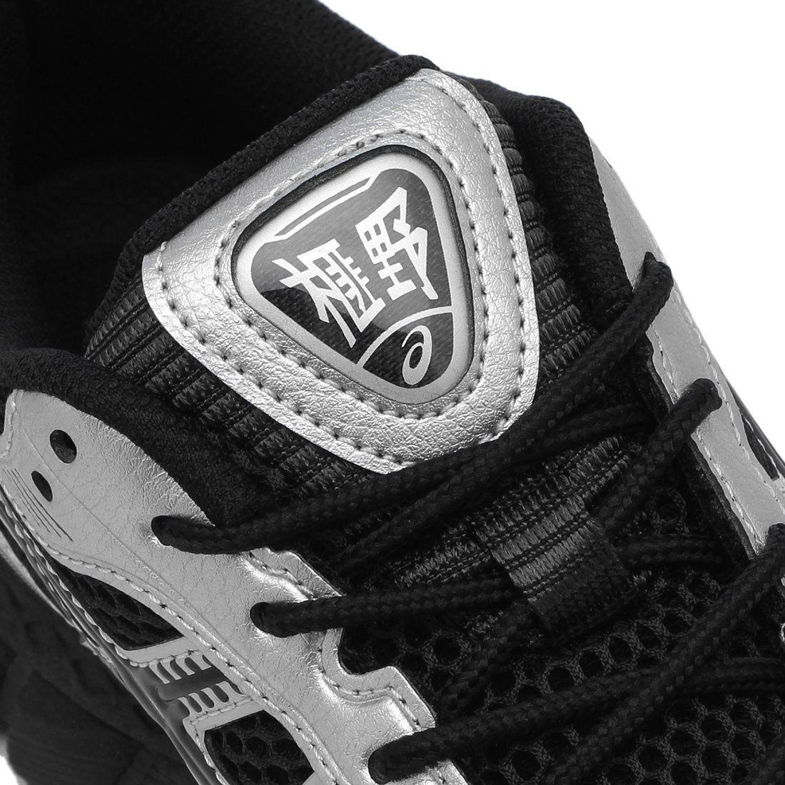 アシックス ASICS スニーカー GEL-KAYANO 12.1 ゲル カヤノ 12.1 ブラック グレー メンズ レディース ユニセックス ASICS 1203A759 001 （BLACK GRAPHITE GREY） BLACK GRAPHITE GREY