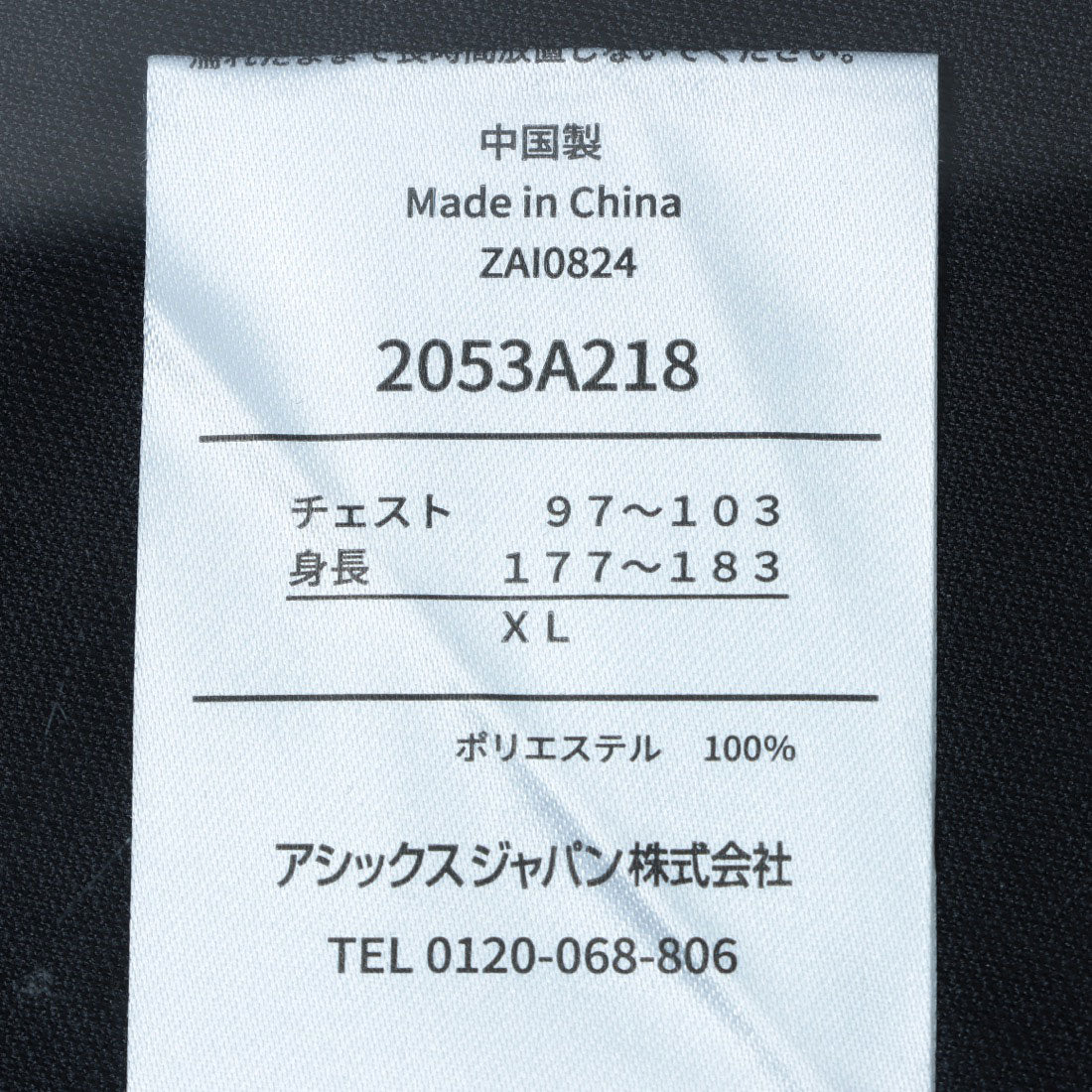 アシックス ASICS トップラインファミリー半袖シャツ 半袖Tシャツ （Pブラック×ピンクG） Pブラック×ピンクG