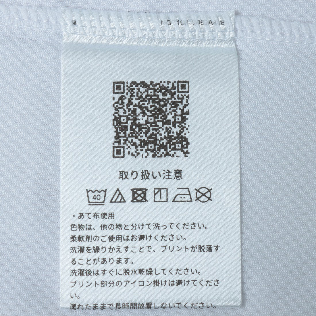 アシックス ASICS プラクティス半袖シャツ 半袖Tシャツ （ブリリアントホワイト） ブリリアントホワイト