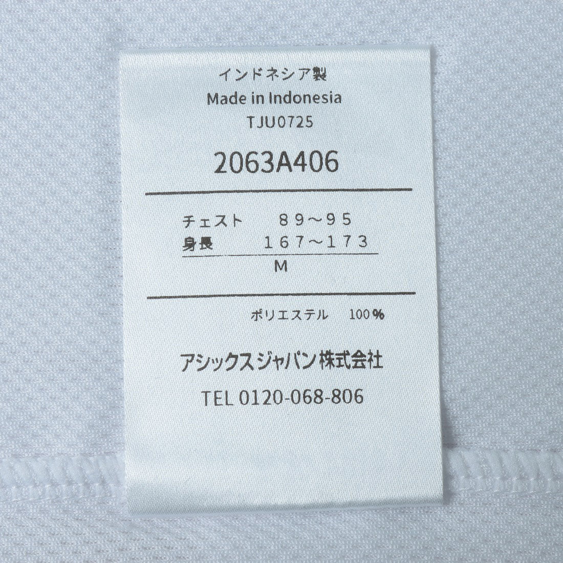 アシックス ASICS プラクティス半袖シャツ 半袖Tシャツ （ブリリアントホワイト） ブリリアントホワイト
