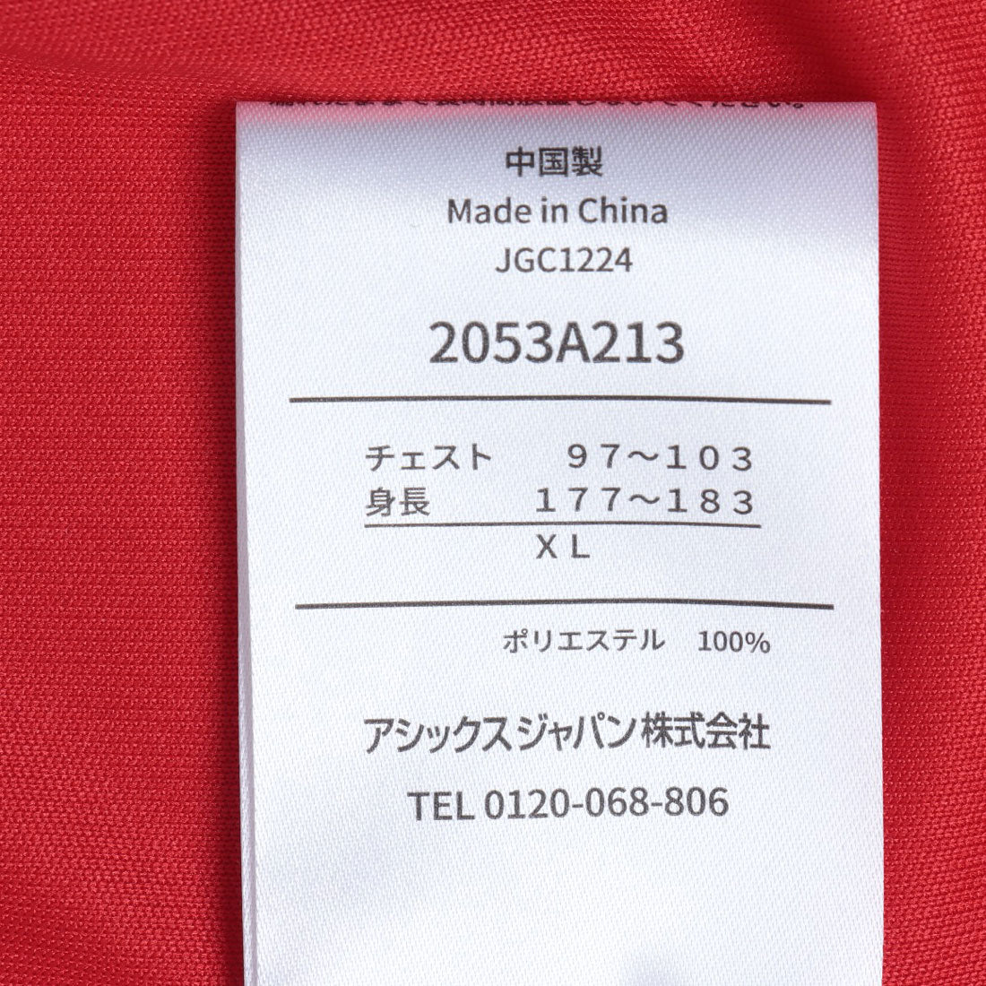 ASICS Top Line Family Short Sleeve Shirt Short Sleeve T-Shirt