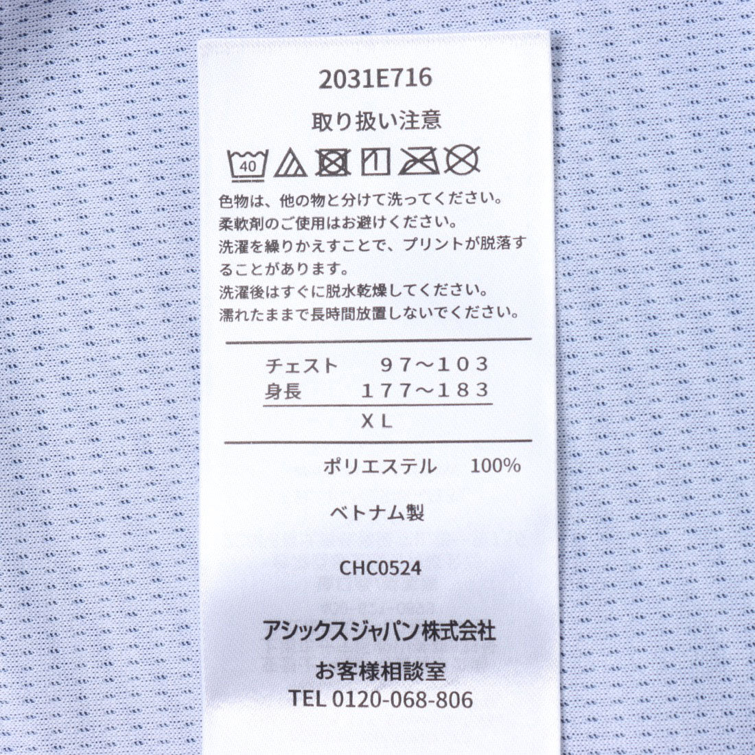 アシックス ASICS AIM-TRGドライグラフィック長袖シャツ 長袖Tシャツ （ミッドナイト） ミッドナイト