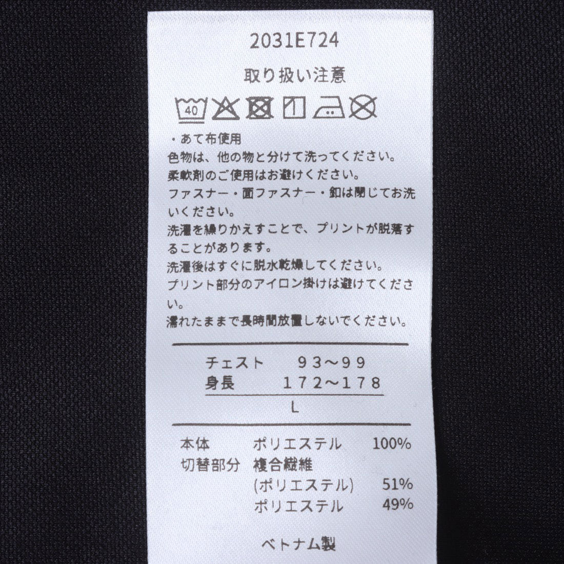 アシックス ASICS AIM-TRGウインドバリアニットジャケット トレーニングウェア （ブラック×ブラック） ブラック×ブラック