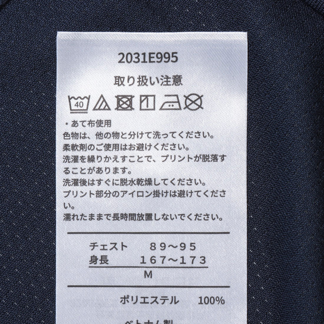 アシックス ASICS クールハイブリッド半袖シャツ 半袖Tシャツ （ミッドナイト） ミッドナイト