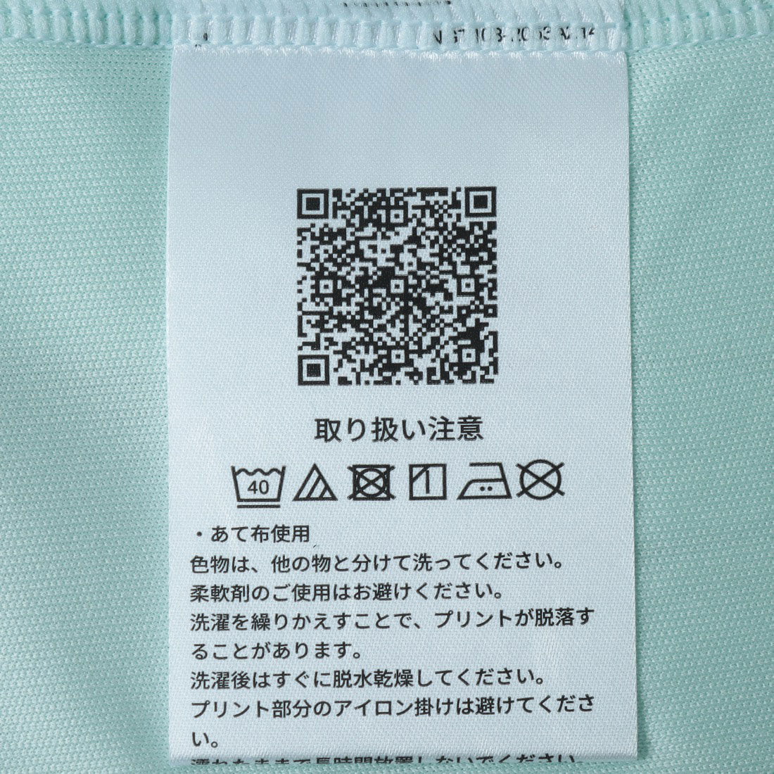アシックス ASICS プラクティス半袖シャツ （背面プリント） 半袖Tシャツ （スーシングシー） スーシングシー