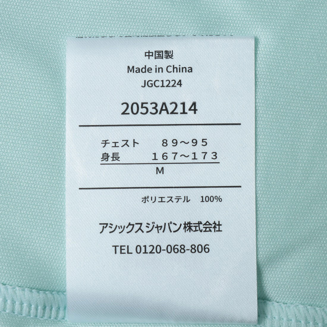 アシックス ASICS プラクティス半袖シャツ （背面プリント） 半袖Tシャツ （スーシングシー） スーシングシー