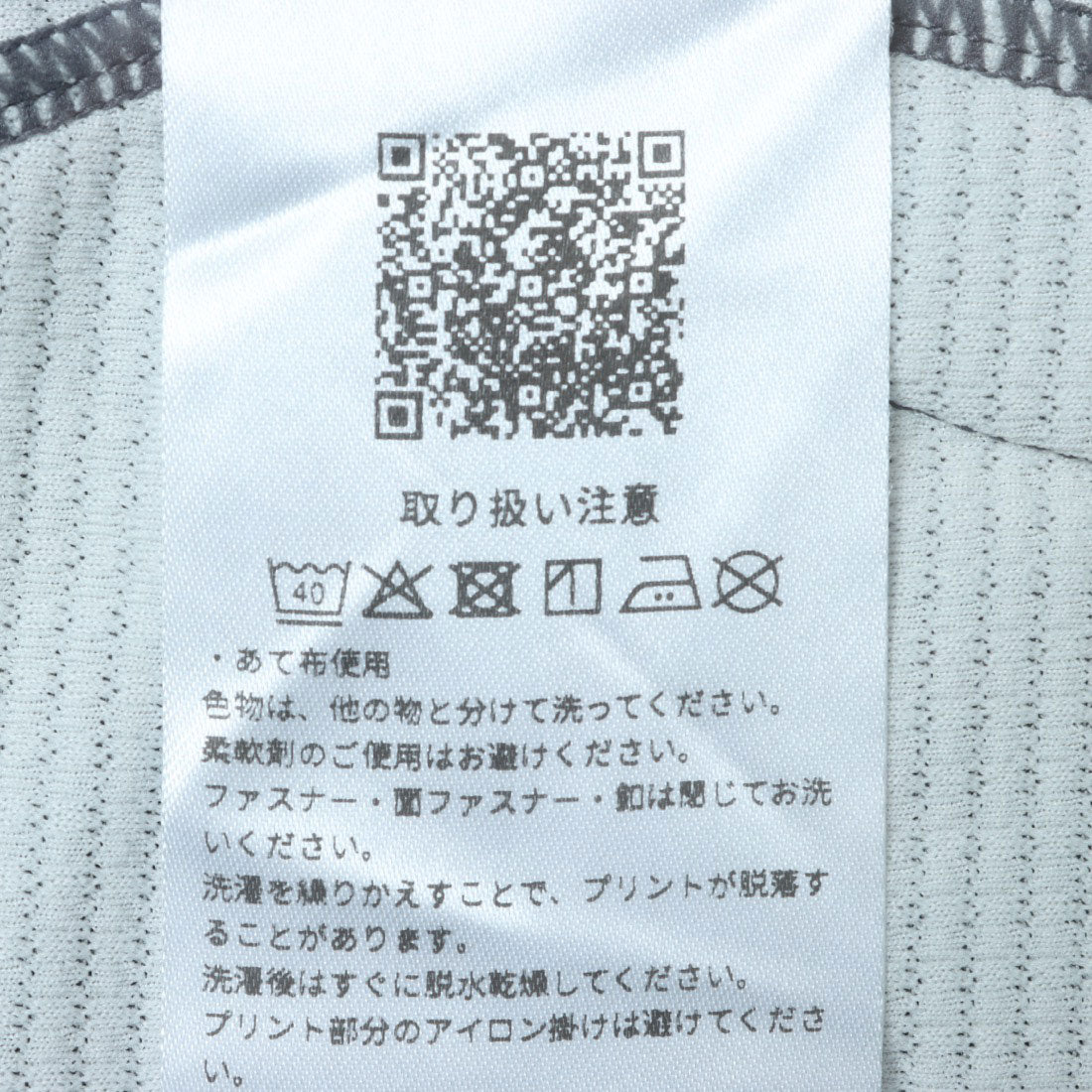 アシックス ASICS 2.031E+269 A-I-M ドライポリエステル スウェット フルジップフーディ パーカー （グレー） グレー