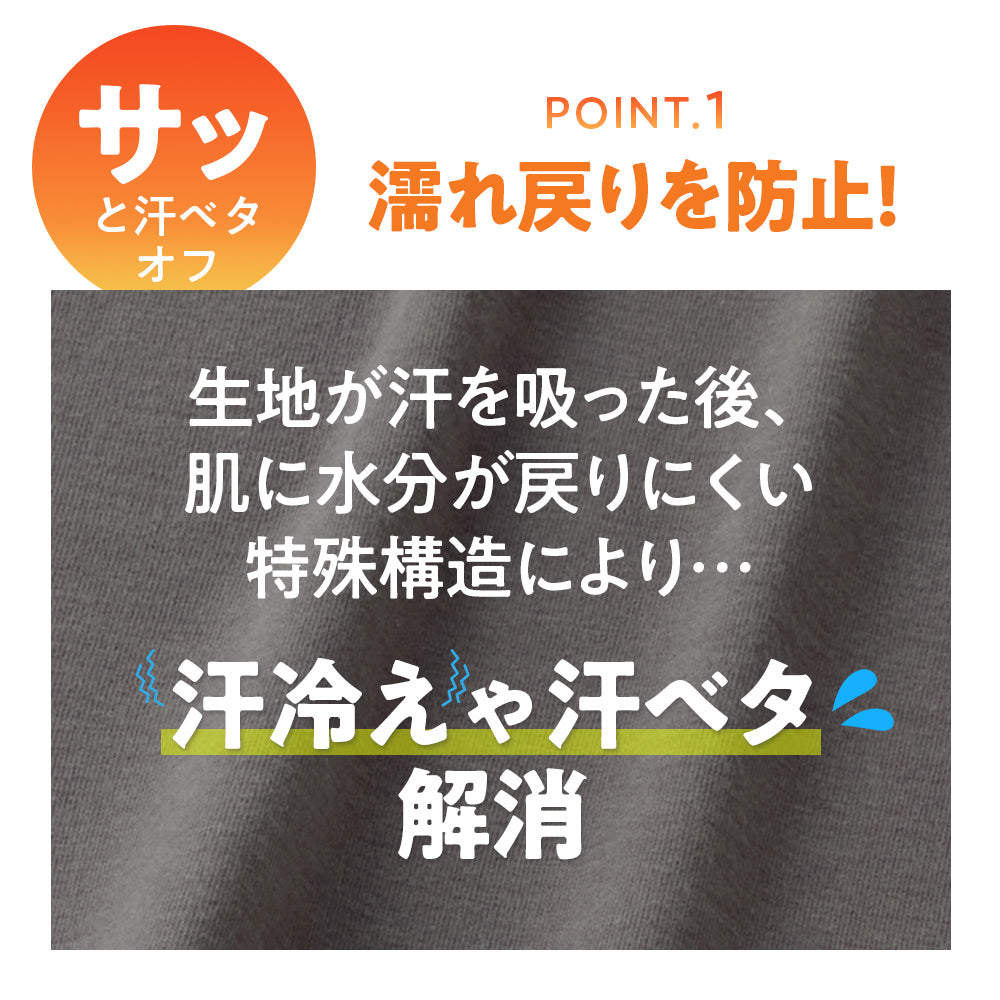 アセドロン アセドロン 【ファイヤーアセドロン】ショート丈パイル編み靴下