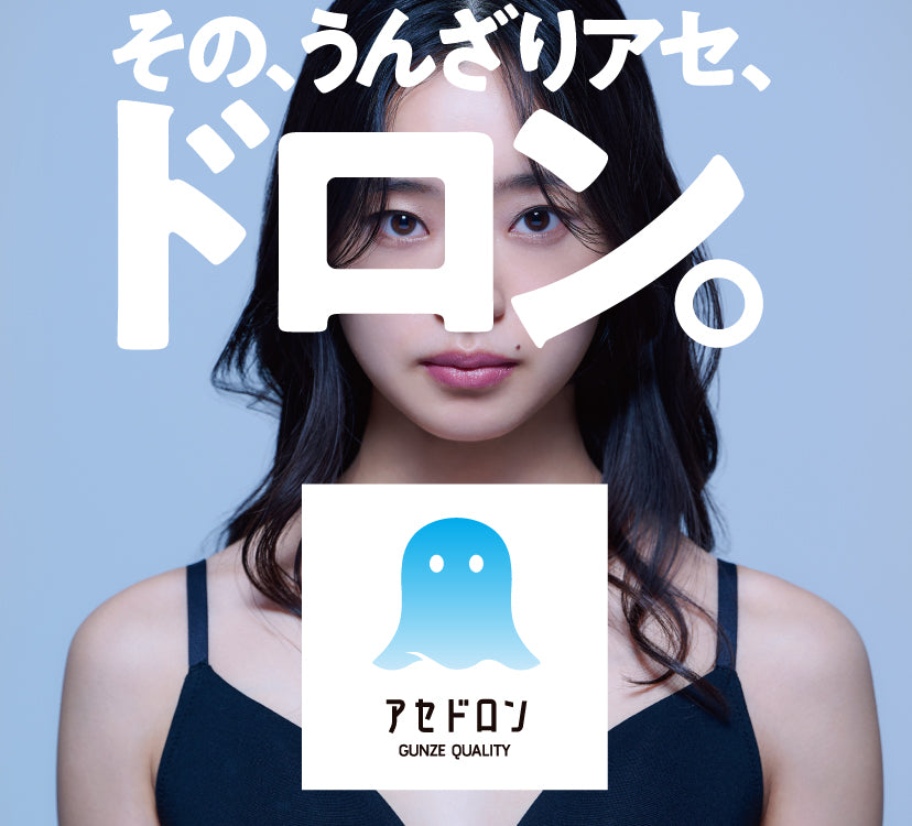 アセドロン アセドロン 【汗対策】ぺチパンツ5分丈 （ベージュヘザー） ベージュヘザー