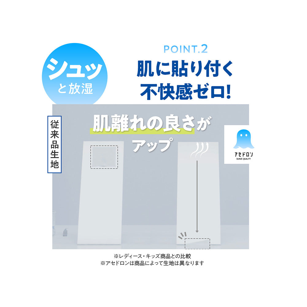アセドロン アセドロン 【汗対策】ぺチパンツ5分丈 （ベージュヘザー） ベージュヘザー