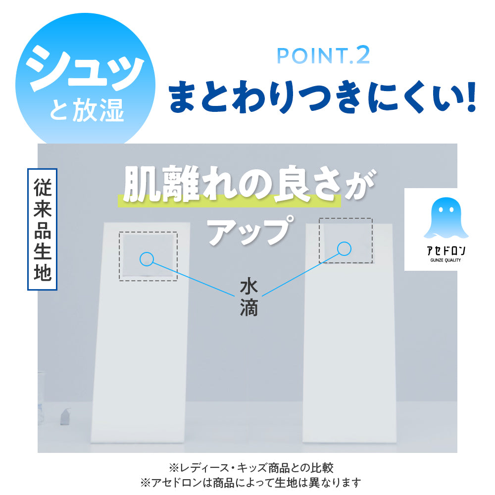アセドロン アセドロン 【汗対策】タンクトップ （ノーブルベージュ） ノーブルベージュ