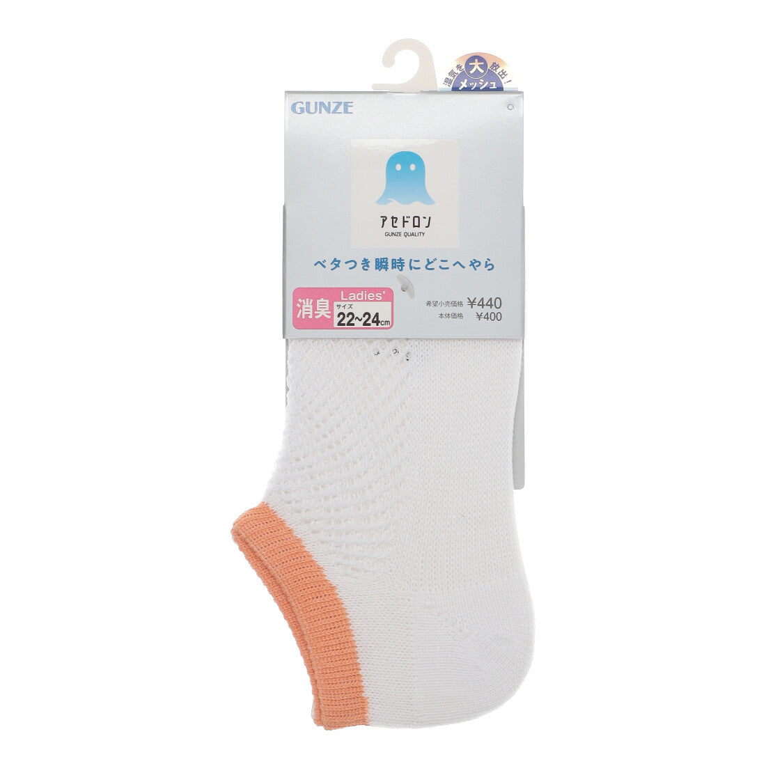 アセドロン アセドロン 【メッシュ】スニーカー丈 ソックス 汗対策 吸汗速乾 消臭 （ホワイト） ホワイト