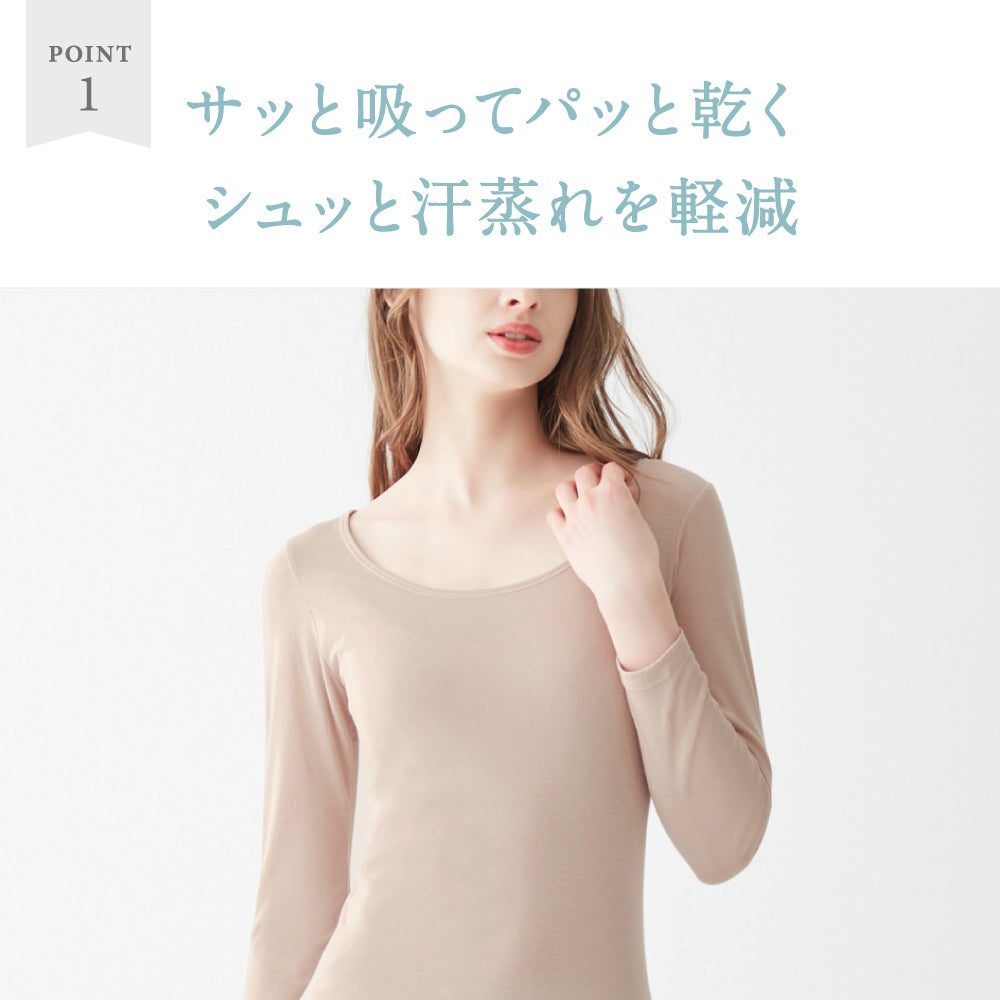 アセドロン アセドロン 【汗対策】8分袖インナー （ミスティピンク） ミスティピンク