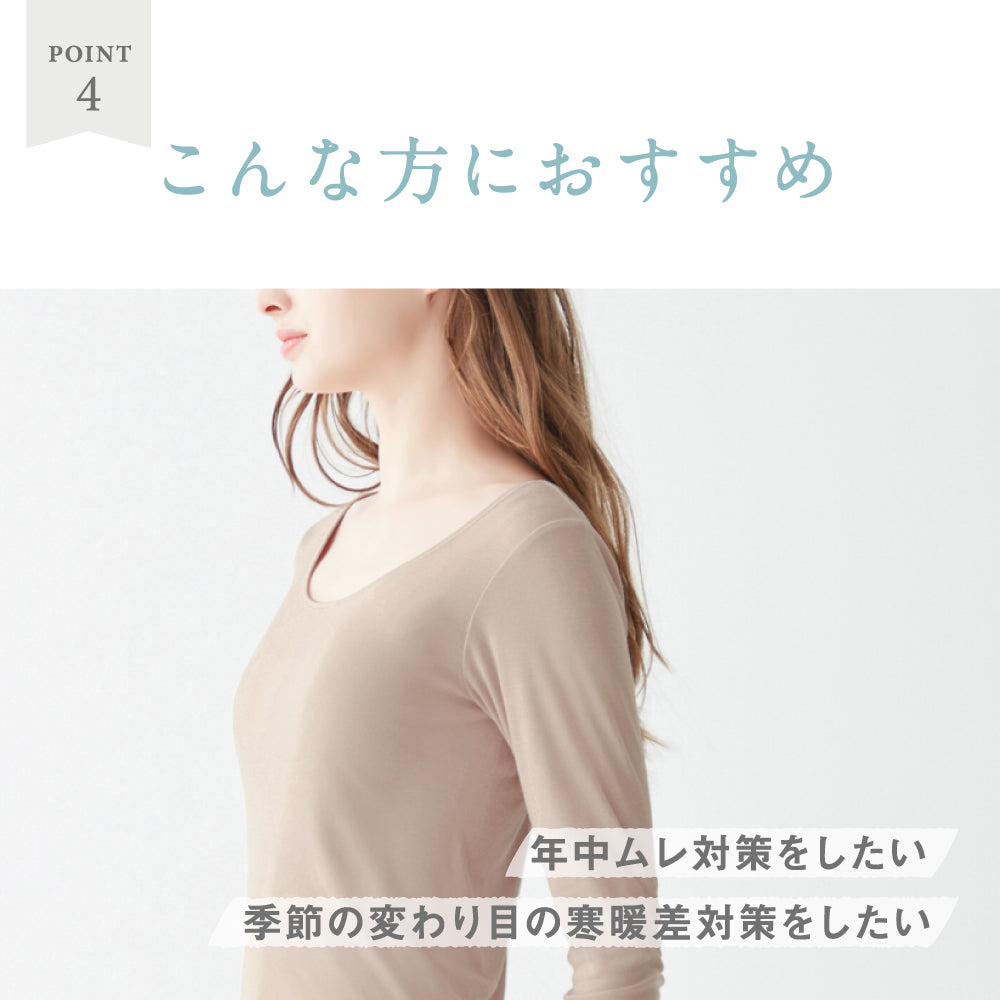 アセドロン アセドロン 【汗対策】8分袖インナー （ミスティピンク） ミスティピンク