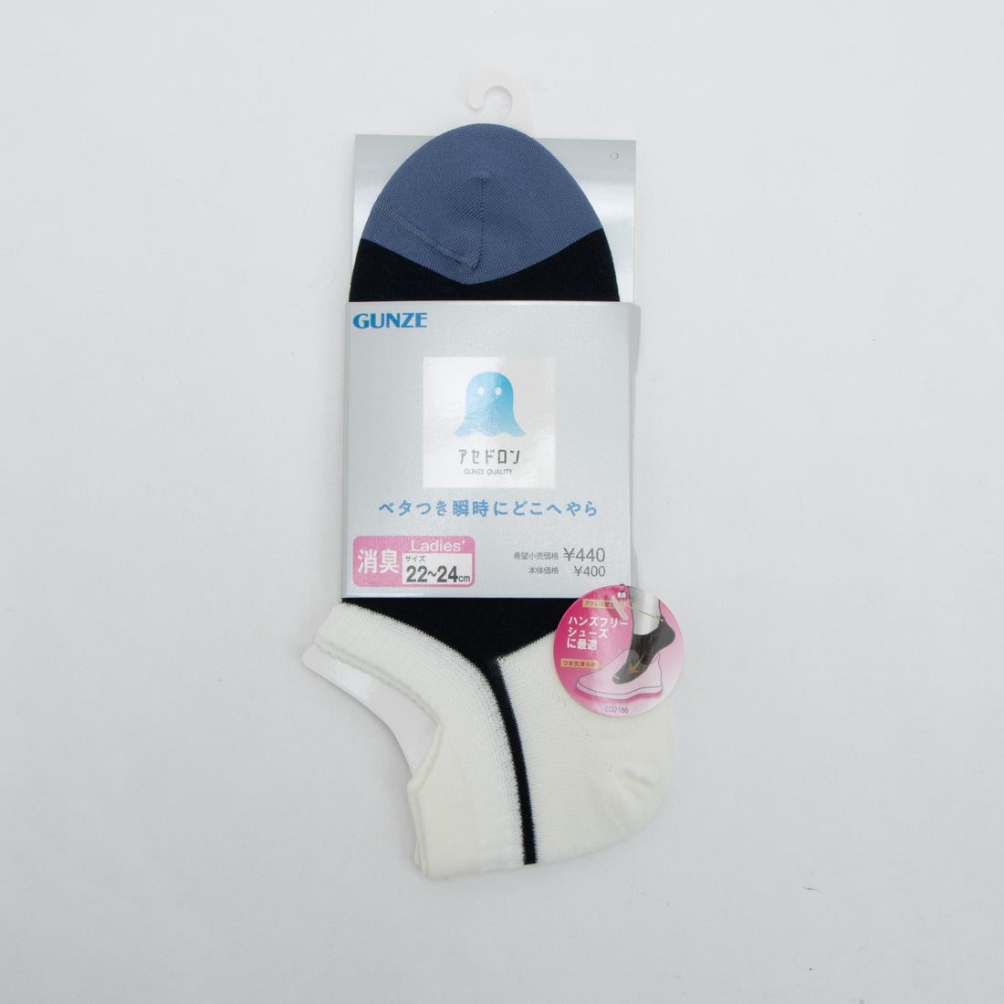 アセドロン アセドロン 【汗対策・DRY・足底メッシュ】スニーカー丈（ハンズフリーシューズ対応）ソックス （ネービー） ネービー