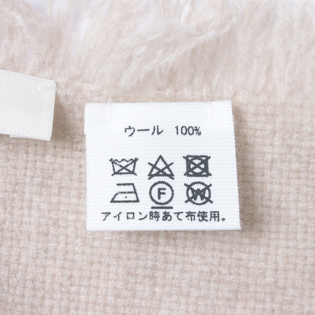 アソースメレ ASAUCE MELER ウルトラファインラムミニバスケットストール / AM24F-ST18 （グレー） グレー