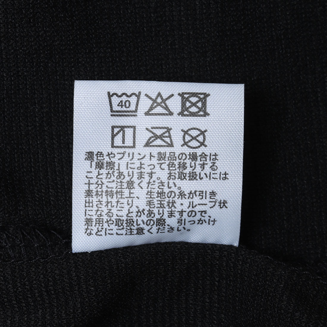 アズ as まるで着る日傘のような肌着 遮熱半袖Vネックインナー （クロ） クロ