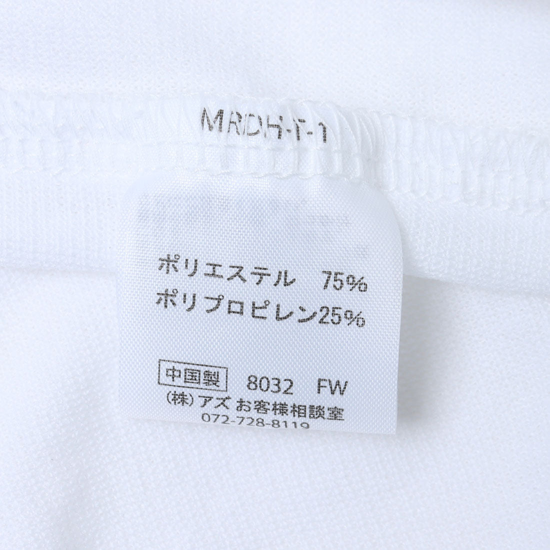 アズ as まるで着る日傘のような肌着 遮熱長袖ラウンドネックインナー （クロ） クロ
