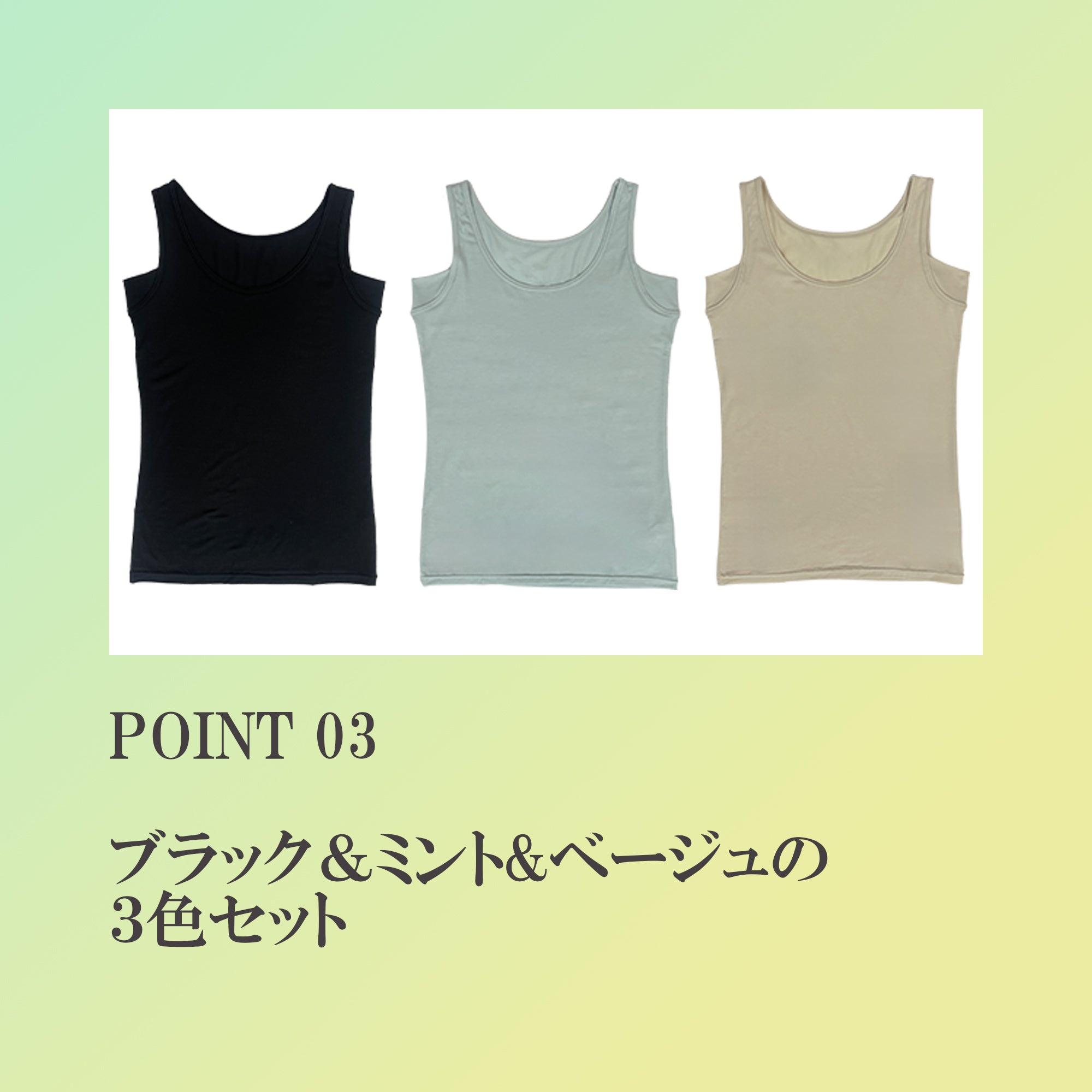 アズ as CICA成分配合 なめらか汗取り付タンクトップ3枚組【返品不可商品】 （アソート） 98