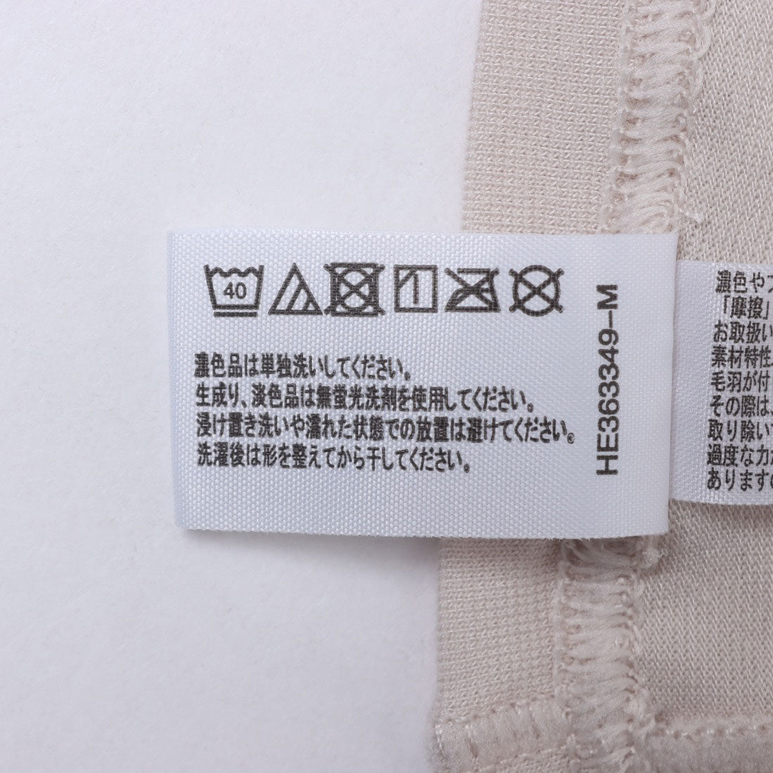 アズ as ひんやり接触冷感&吸水速乾 背中メッシュ カップ付きノースリーブ （インクブラック） インクブラック