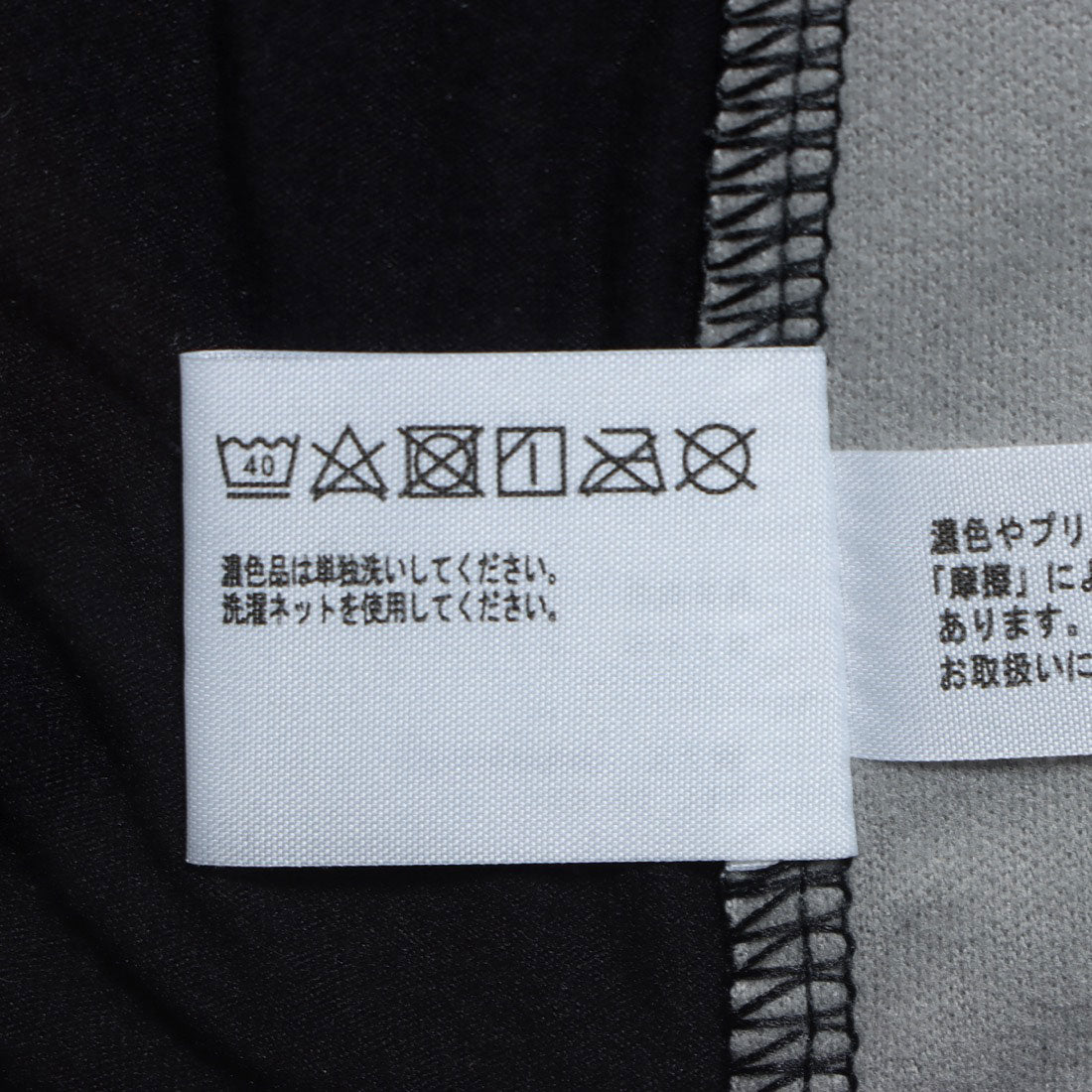 【 ブリーズテックス 】アズ as BREEZETEXクルーネック8分袖
