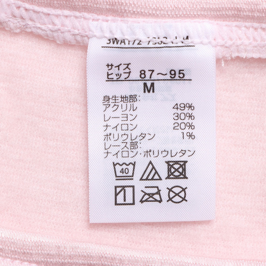 【 肌ごころ 】アズ as SolistHeat厚地ストレッチ編み裏起毛レース付きスパッツ