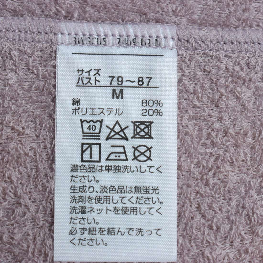 【 ソデス 】アズ as 国産両面ニットパイルフード付きチュニック