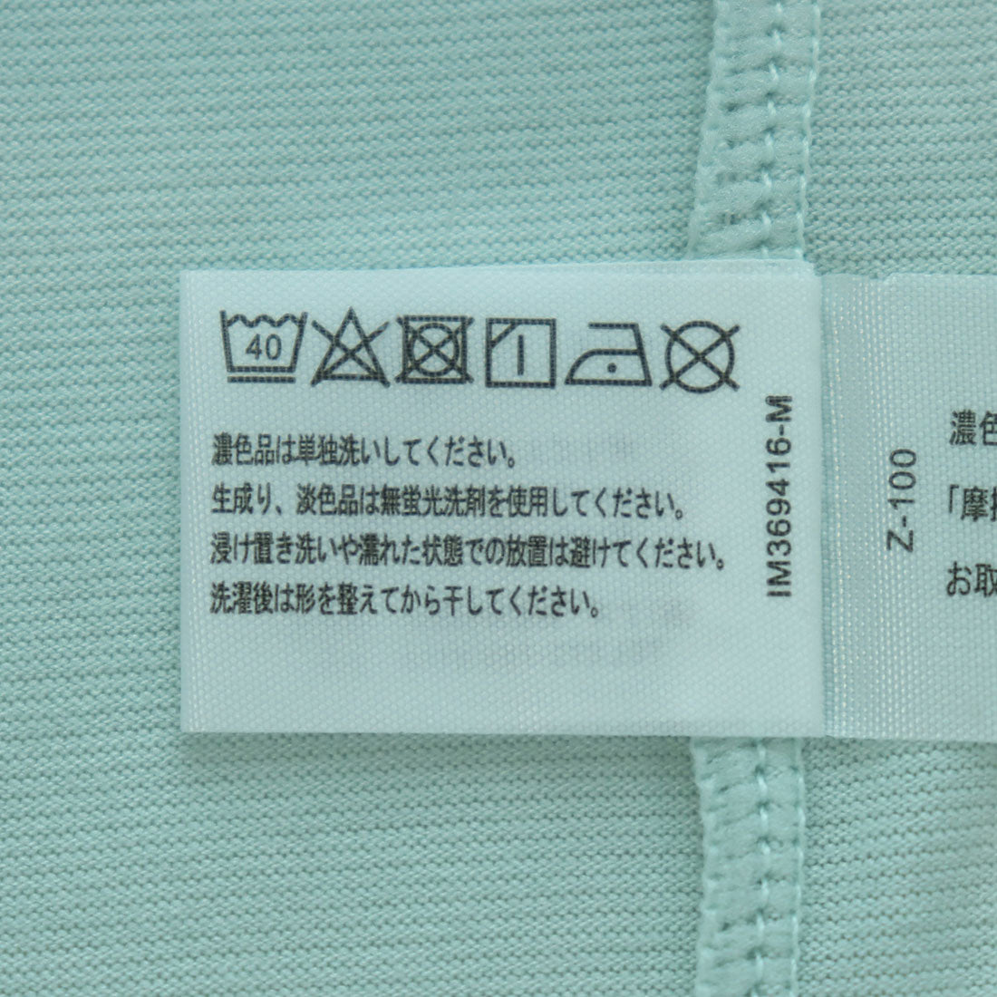 アズ as CICA汗取り付タンクトップ