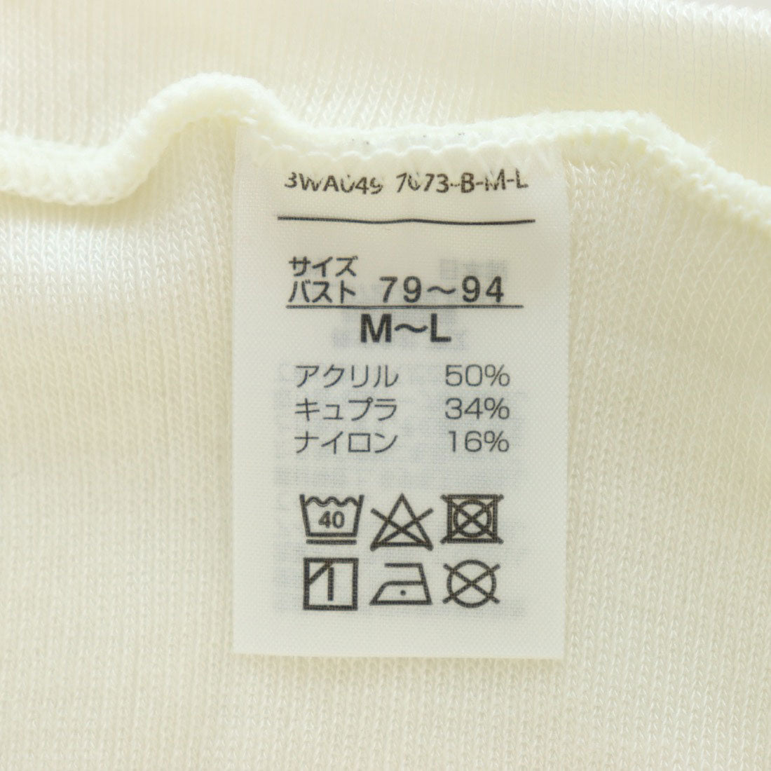 アズ as 日本製吸湿発熱リブタートルネックインナー