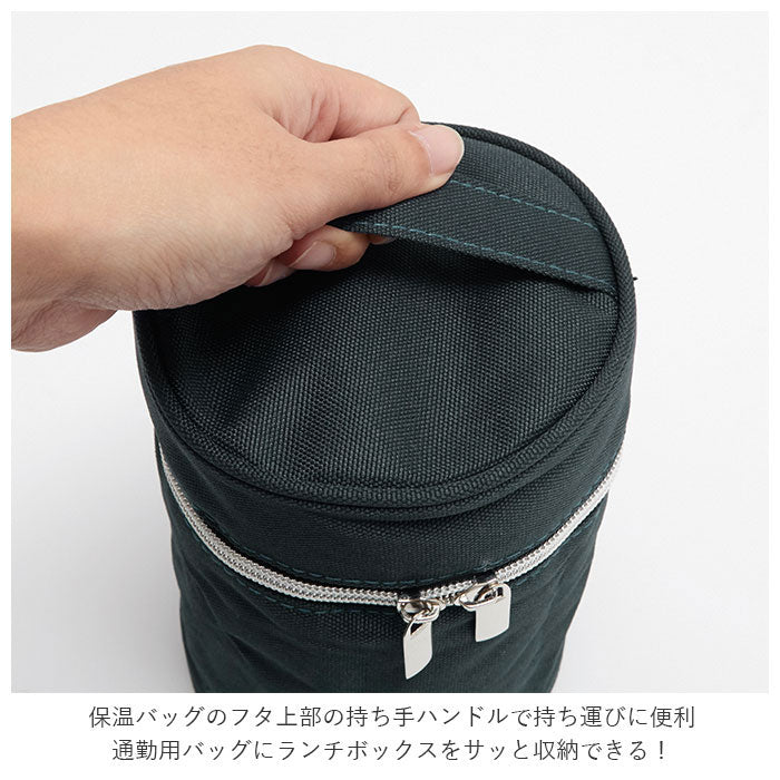 アスベル ASVEL ランタス BS 保温バッグ ランチボックス HLBB800用