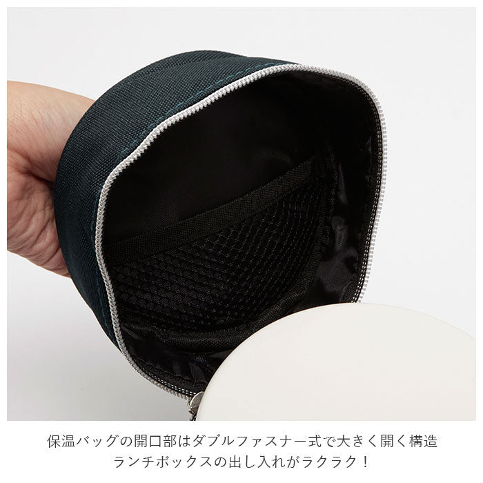 アスベル ASVEL ランタス BS 保温バッグ ランチボックス HLBB800用