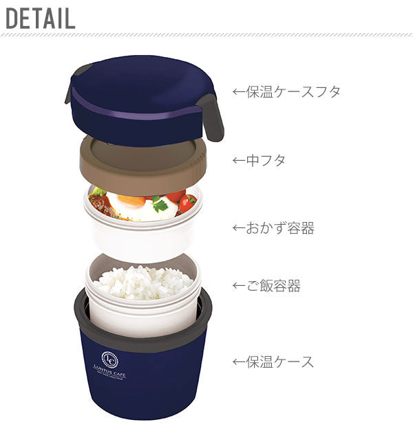 アスベル ASVEL ランタスカフェ丼ランチ as3200 HLB-CD500【返品不可商品】